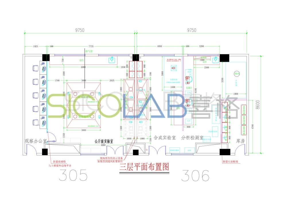 化学材料分析实验室设计平面图分享~