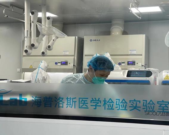 生物安全实验室设计 生物安全实验室设计